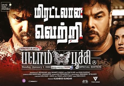 tamilyogi.city|Tamil Movies